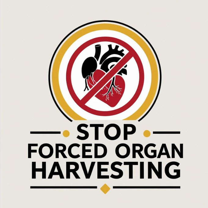 Stop Repression Logo